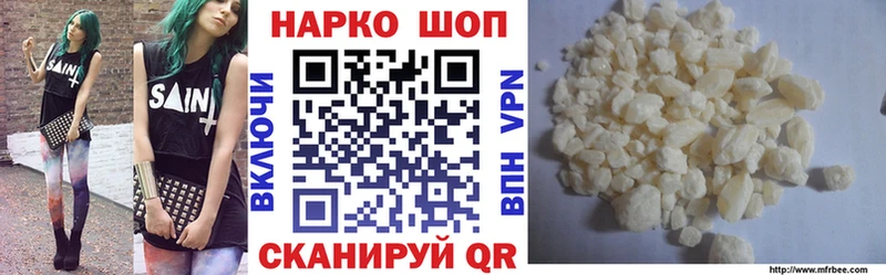 Магазин наркотиков Шатура МДМА  АМФЕТАМИН  APVP  ГАШ  Меф мяу мяу  Канабис 