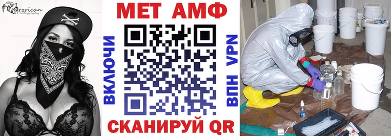 Amphetamine 98%  магазин продажи наркотиков  Шатура 