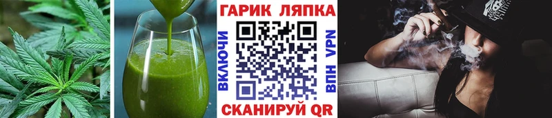 купить   Шатура  Еда ТГК конопля 