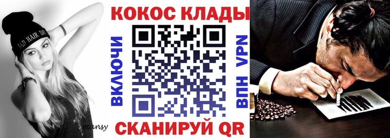 купить закладку  Шатура  мориарти состав  COCAIN 97% 
