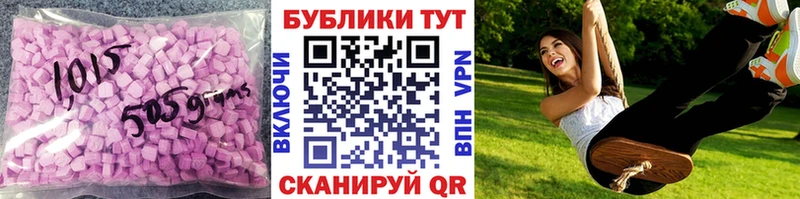 Ecstasy MDMA  мега ссылка  Шатура  как найти наркотики 