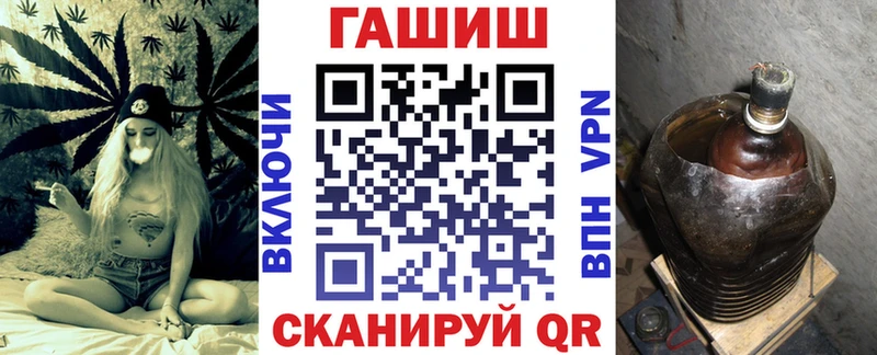ГАШ Cannabis  Шатура 