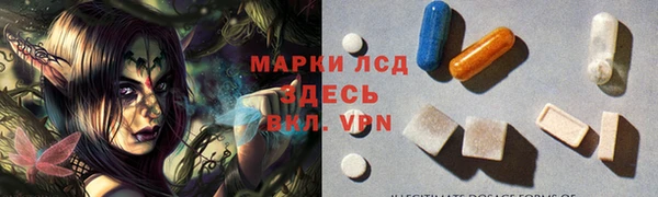 мескалин Верея