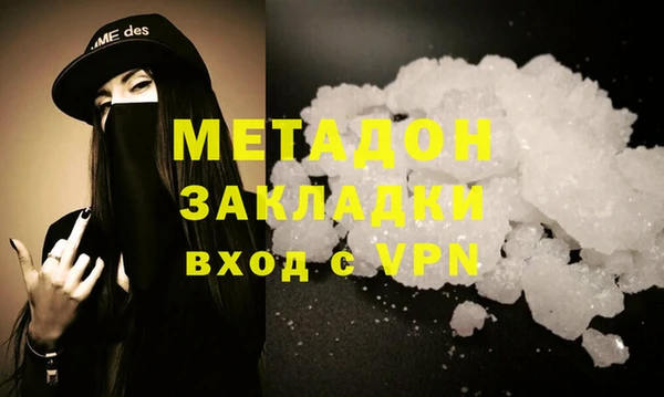 молекула духа Верхний Тагил