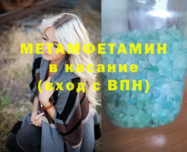 молекула духа Верхний Тагил