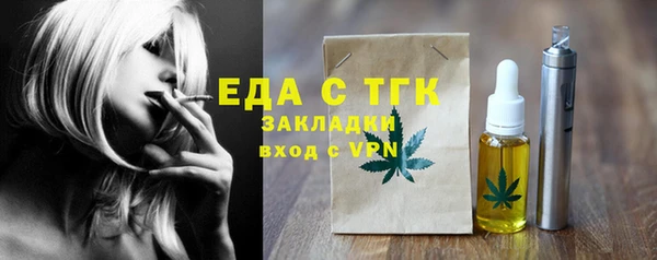 2c-b Верхнеуральск