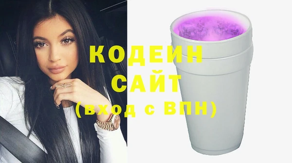 сатива Бугульма