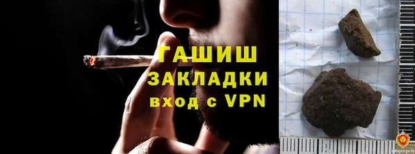 молекула духа Верхний Тагил