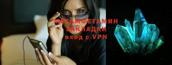 2c-b Верхнеуральск