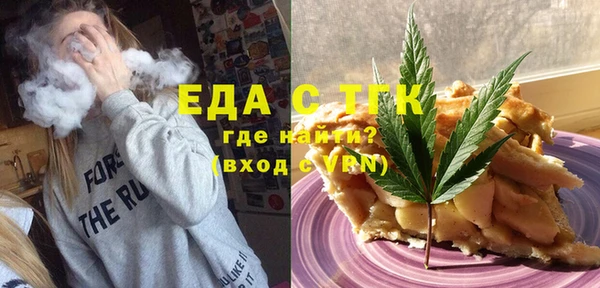 2c-b Верхнеуральск