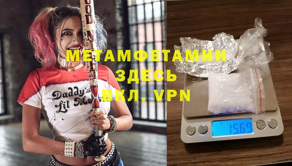 мескалин Верея