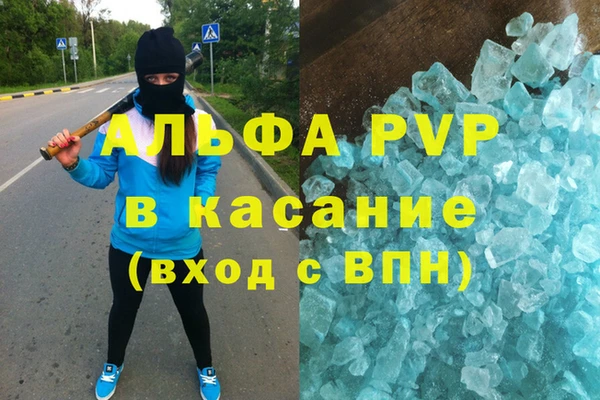 молекула духа Верхний Тагил