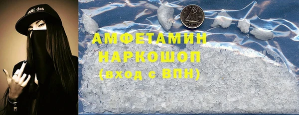 молекула духа Верхний Тагил
