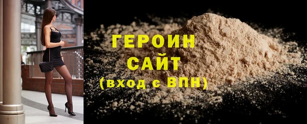 молекула духа Верхний Тагил