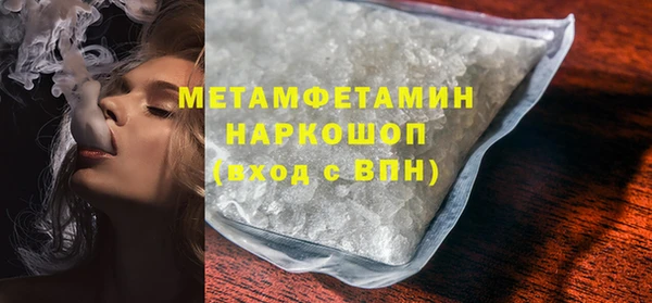 молекула духа Верхний Тагил