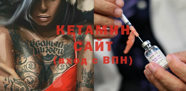 молекула духа Верхний Тагил