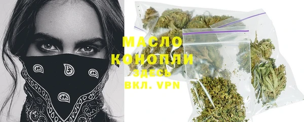 2c-b Верхнеуральск