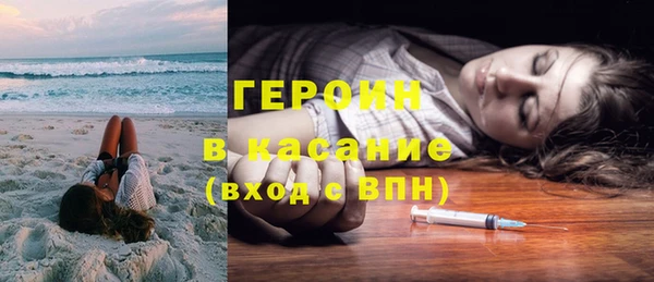 молекула духа Верхний Тагил