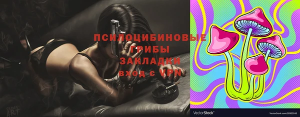 мескалин Верея