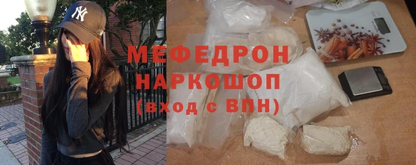 молекула духа Верхний Тагил