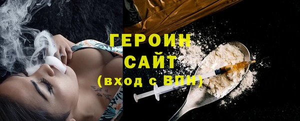 молекула духа Верхний Тагил