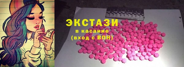 2c-b Верхнеуральск