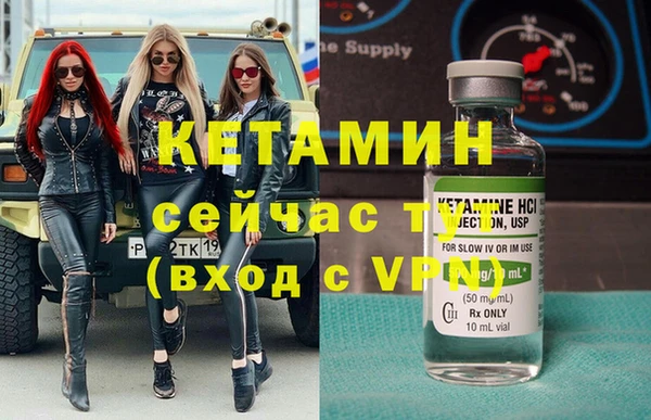 2c-b Верхнеуральск
