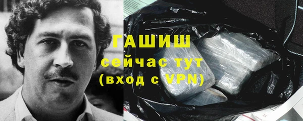 2c-b Бронницы