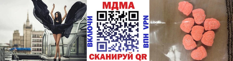 kraken зеркало  Шатура  darknet телеграм  дарнет шоп  MDMA кристаллы 