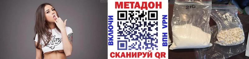 МЕТАДОН мёд  Шатура 