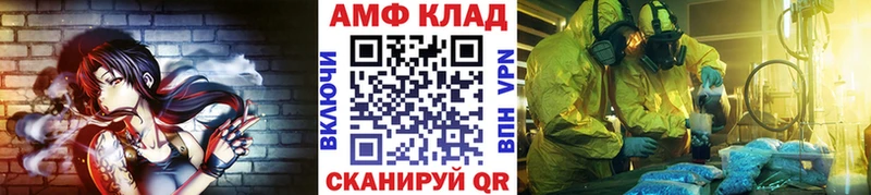Первитин пудра  Шатура 