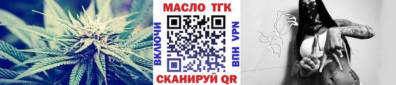 Дистиллят ТГК THC oil ОМГ ОМГ tor Шатура